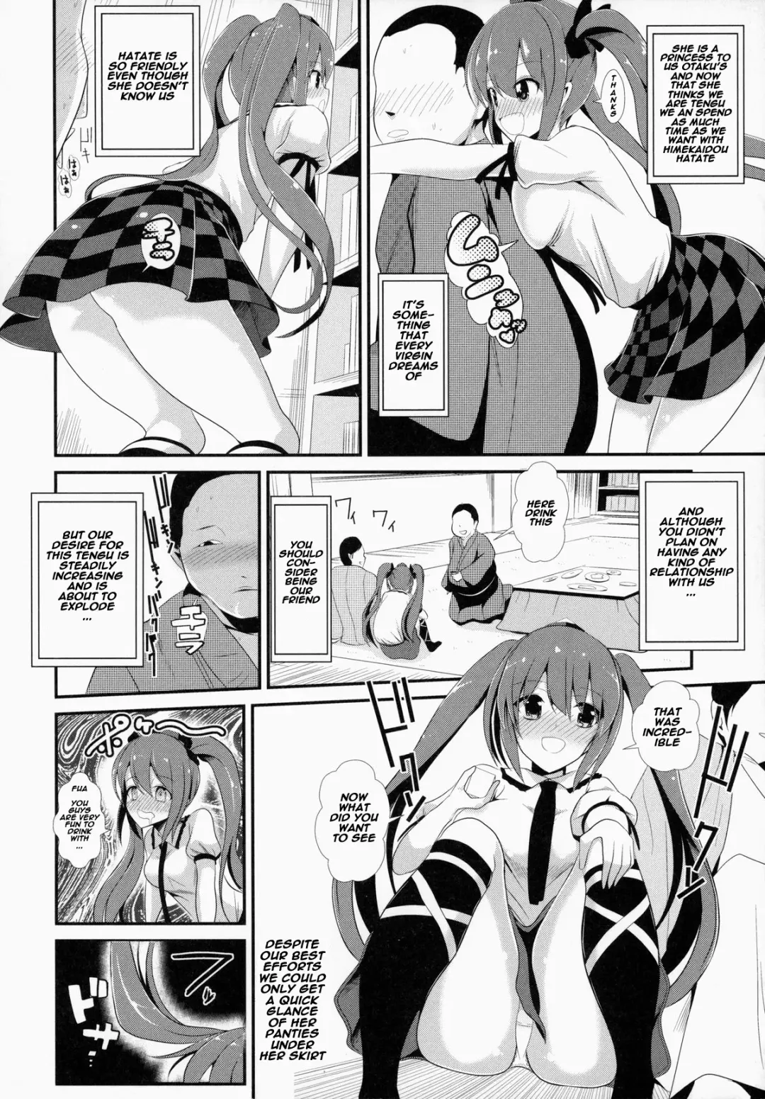 [Haitokukan] Touhou Deisuikan 2 Himekaidou Hatate Fhentai - Page 3