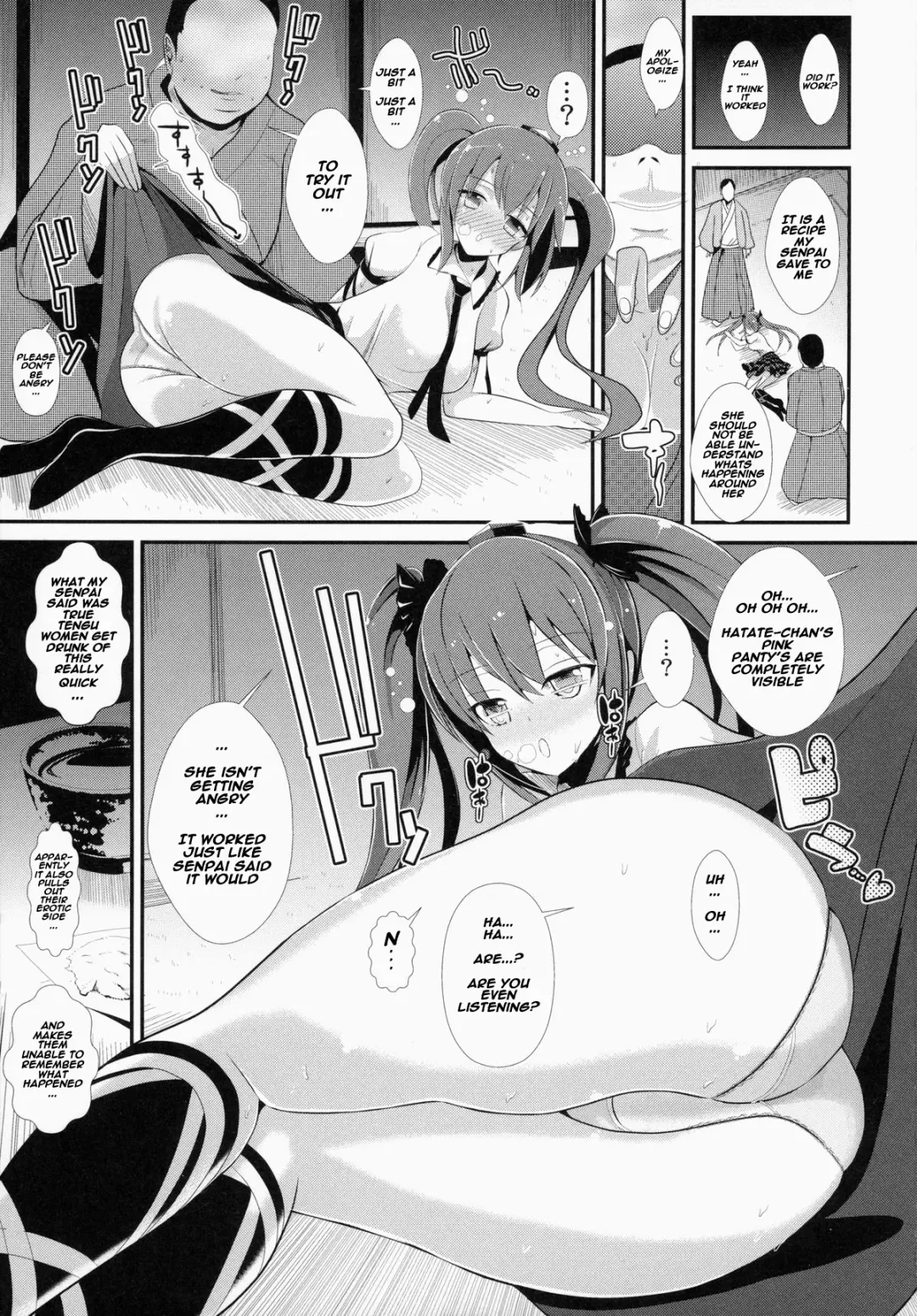 [Haitokukan] Touhou Deisuikan 2 Himekaidou Hatate Fhentai - Page 4