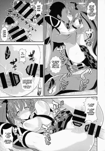 [Haitokukan] Touhou Deisuikan 2 Himekaidou Hatate Fhentai - Page 14