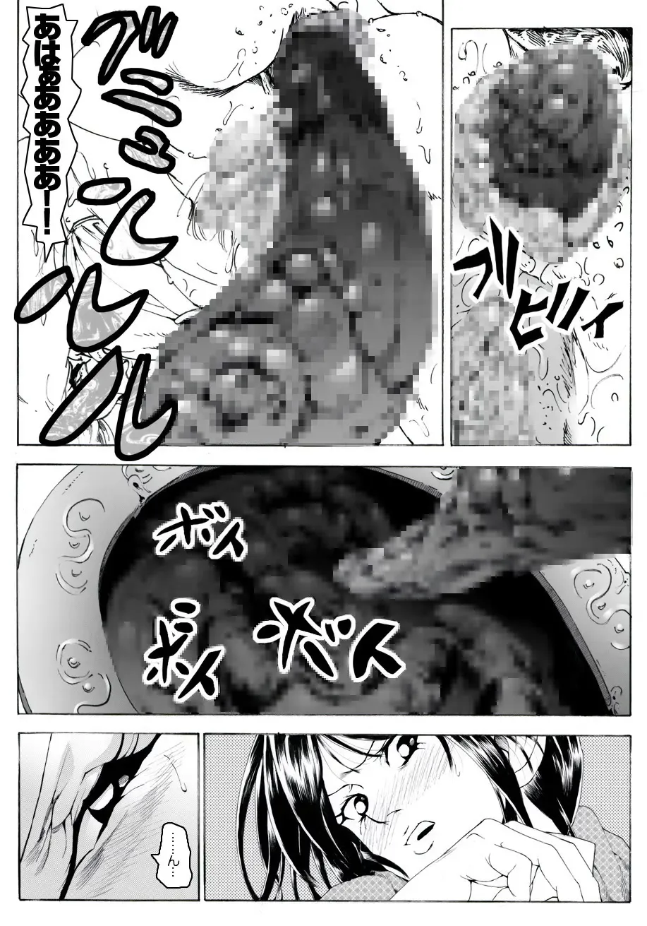 CORRUPT&ROTTEN Cutey Liddy no Funiku Choukyou Kan "Sono ni" Fhentai - Page 16