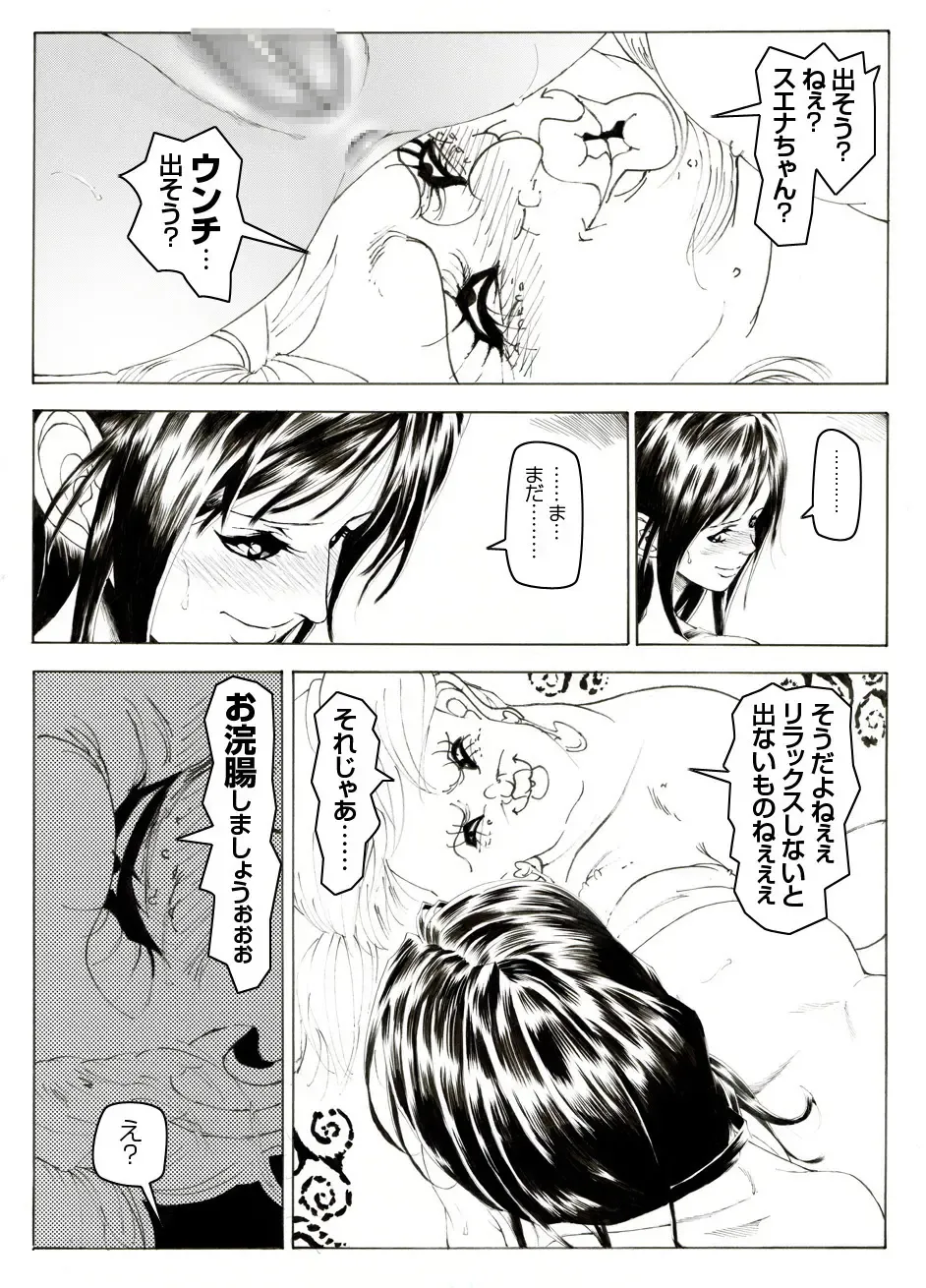 CORRUPT&ROTTEN Cutey Liddy no Funiku Choukyou Kan "Sono ni" Fhentai - Page 30