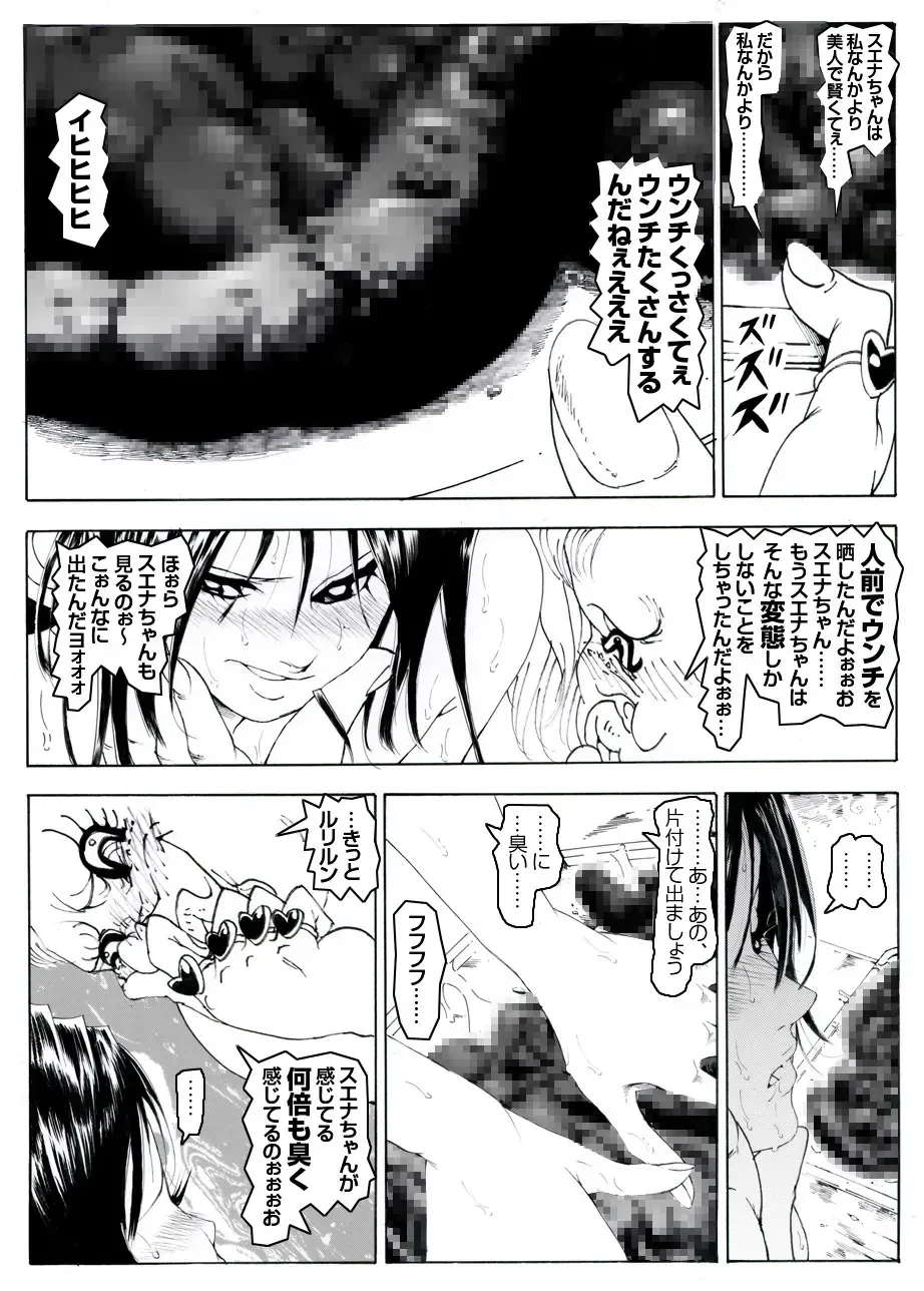CORRUPT&ROTTEN Cutey Liddy no Funiku Choukyou Kan "Sono ni" Fhentai - Page 45