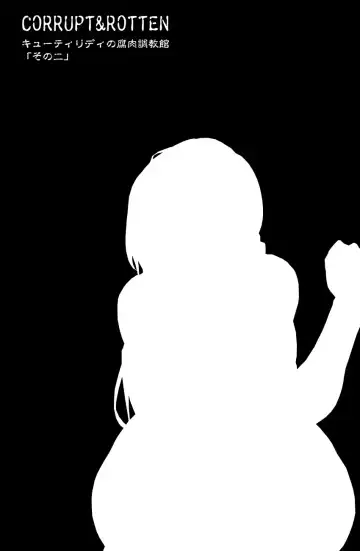 CORRUPT&ROTTEN Cutey Liddy no Funiku Choukyou Kan "Sono ni" Fhentai - Page 2