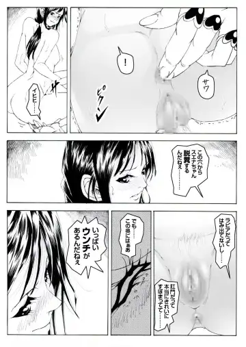 CORRUPT&ROTTEN Cutey Liddy no Funiku Choukyou Kan "Sono ni" Fhentai - Page 29