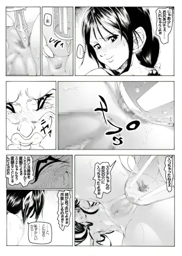 CORRUPT&ROTTEN Cutey Liddy no Funiku Choukyou Kan "Sono ni" Fhentai - Page 32