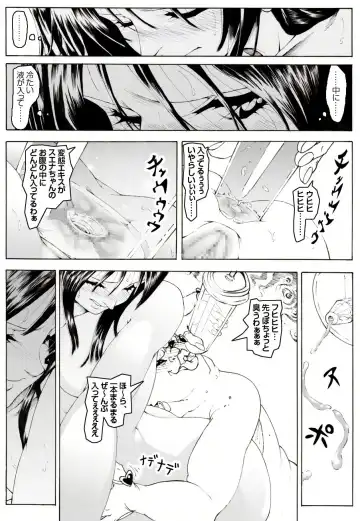 CORRUPT&ROTTEN Cutey Liddy no Funiku Choukyou Kan "Sono ni" Fhentai - Page 34