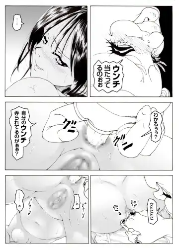 CORRUPT&ROTTEN Cutey Liddy no Funiku Choukyou Kan "Sono ni" Fhentai - Page 38