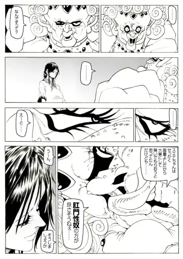 CORRUPT&ROTTEN Cutey Liddy no Funiku Choukyou Kan "Sono ni" Fhentai - Page 6