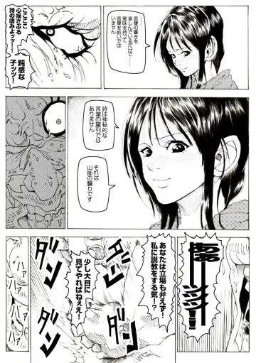 CORRUPT&ROTTEN Cutey Liddy no Funiku Choukyou Kan "Sono ni" Fhentai - Page 9