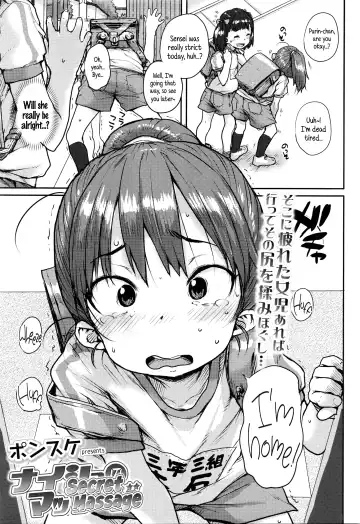 Read [Ponsuke] Naisho no Massage | Secret Massage - Fhentai