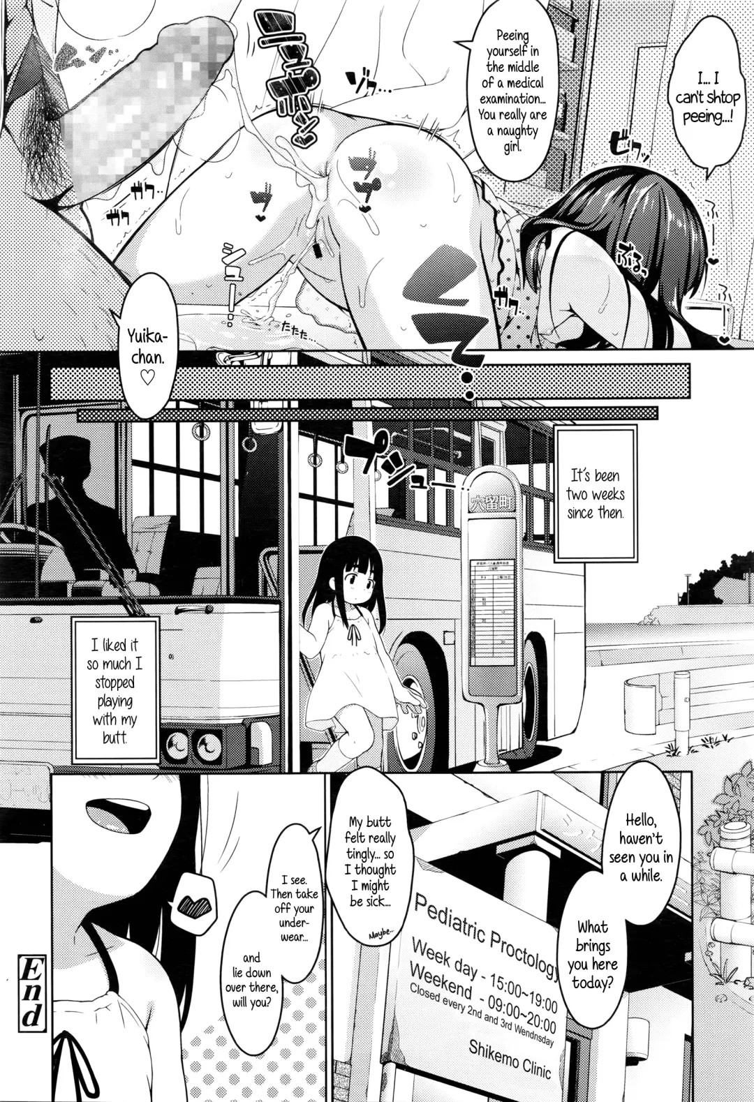 [Ujiie Moku] Watashi to Koumonka no Dame Sensei | Me and my No Good Proctologist Fhentai - Page 12
