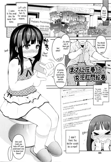 [Ujiie Moku] Watashi to Koumonka no Dame Sensei | Me and my No Good Proctologist Fhentai - Page 2