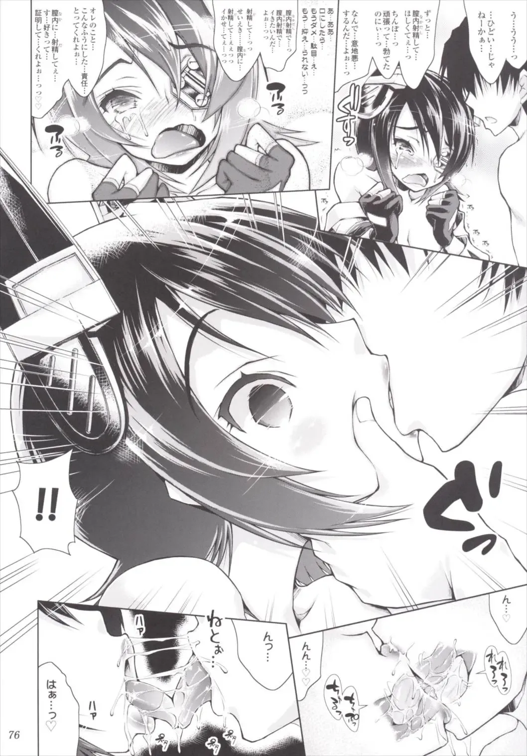 [Yameta Takashi] Kankan Zanmai -KanColle Soushuuhen- Fhentai - Page 75