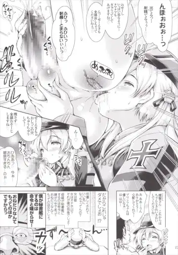 [Yameta Takashi] Kankan Zanmai -KanColle Soushuuhen- Fhentai - Page 12