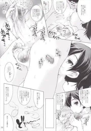 [Yameta Takashi] Kankan Zanmai -KanColle Soushuuhen- Fhentai - Page 53