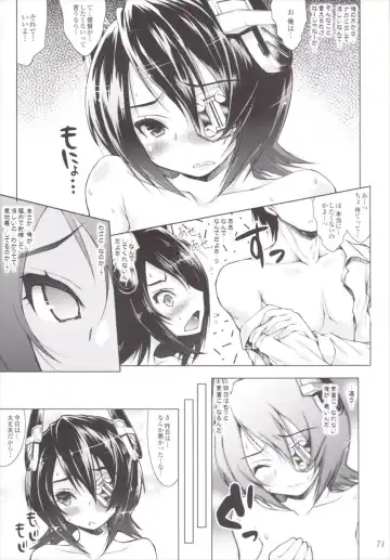 [Yameta Takashi] Kankan Zanmai -KanColle Soushuuhen- Fhentai - Page 70