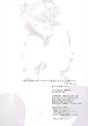 [Yameta Takashi] Kankan Zanmai -KanColle Soushuuhen- Fhentai - Page 81