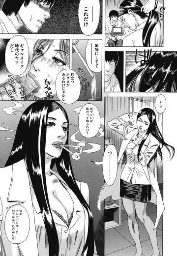 Core Colle - Ore no Dorei wa Hakui no Tenshi Fhentai - Page 140