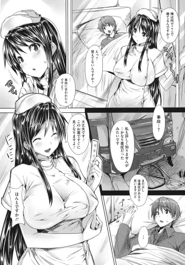 Core Colle - Ore no Dorei wa Hakui no Tenshi Fhentai - Page 47