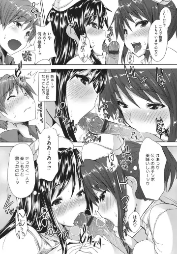 Core Colle - Ore no Dorei wa Hakui no Tenshi Fhentai - Page 51