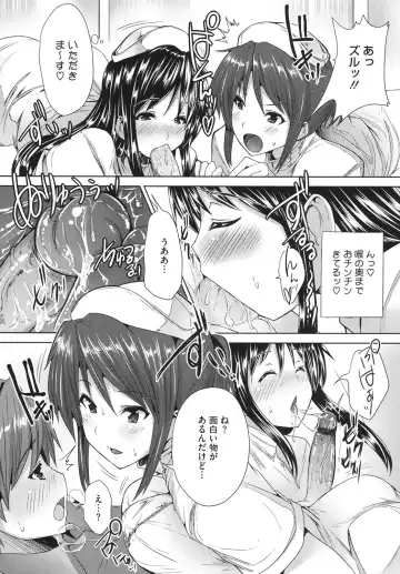Core Colle - Ore no Dorei wa Hakui no Tenshi Fhentai - Page 52