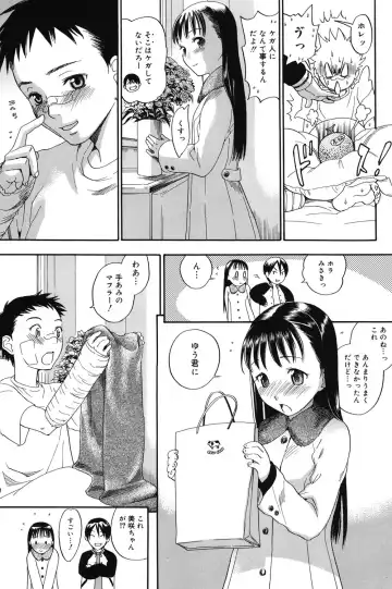 Core Colle - Ore no Dorei wa Hakui no Tenshi Fhentai - Page 78