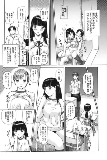 Core Colle Vol. 3 Onna Kyoushi Hen Fhentai - Page 100