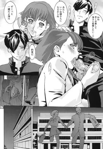 Core Colle Vol. 3 Onna Kyoushi Hen Fhentai - Page 121