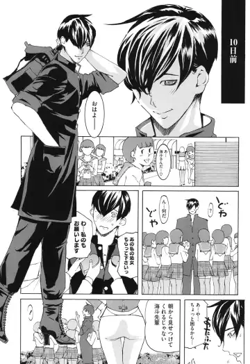 Core Colle Vol. 3 Onna Kyoushi Hen Fhentai - Page 122