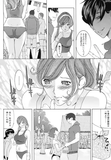 Core Colle Vol. 3 Onna Kyoushi Hen Fhentai - Page 125