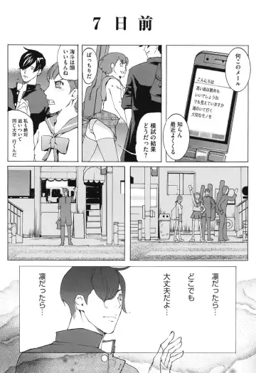 Core Colle Vol. 3 Onna Kyoushi Hen Fhentai - Page 130