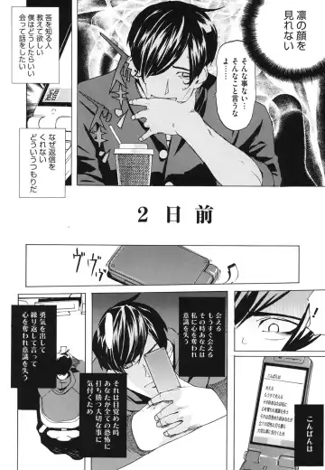 Core Colle Vol. 3 Onna Kyoushi Hen Fhentai - Page 133