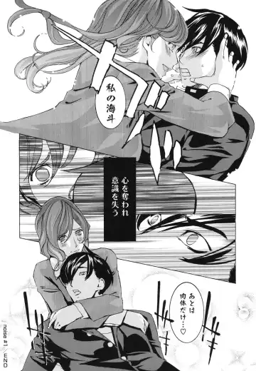 Core Colle Vol. 3 Onna Kyoushi Hen Fhentai - Page 137