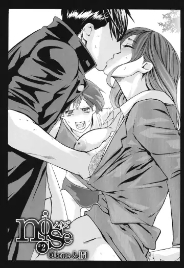 Core Colle Vol. 3 Onna Kyoushi Hen Fhentai - Page 138