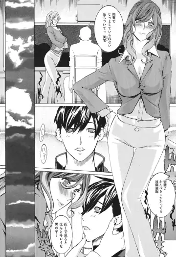 Core Colle Vol. 3 Onna Kyoushi Hen Fhentai - Page 139