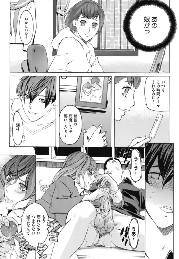 Core Colle Vol. 3 Onna Kyoushi Hen Fhentai - Page 146