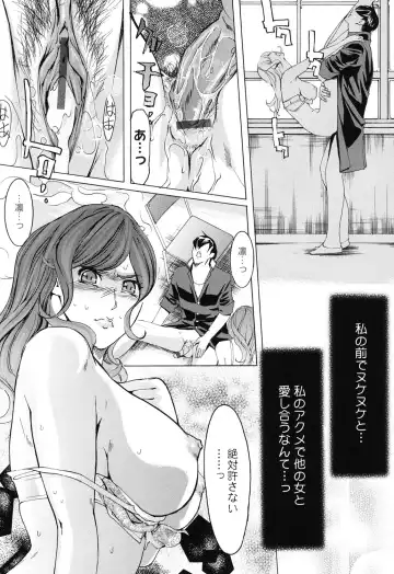 Core Colle Vol. 3 Onna Kyoushi Hen Fhentai - Page 158