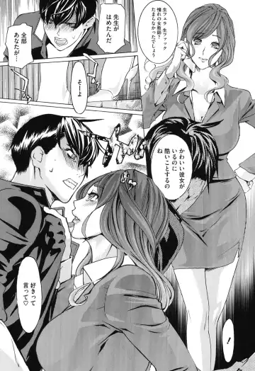 Core Colle Vol. 3 Onna Kyoushi Hen Fhentai - Page 162