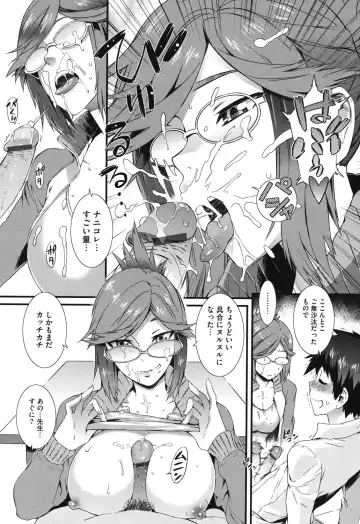 Core Colle Vol. 3 Onna Kyoushi Hen Fhentai - Page 35