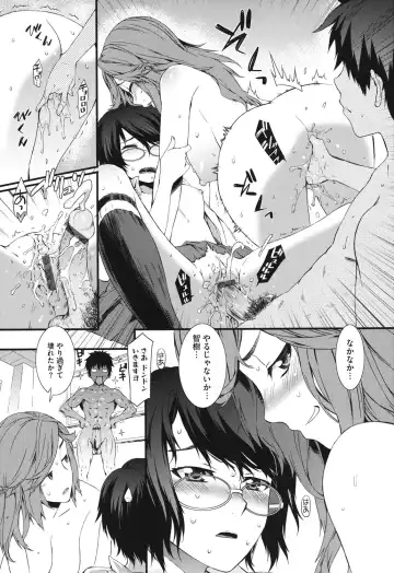 Core Colle Vol. 3 Onna Kyoushi Hen Fhentai - Page 50