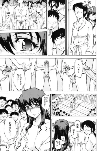 Core Colle Vol. 3 Onna Kyoushi Hen Fhentai - Page 8