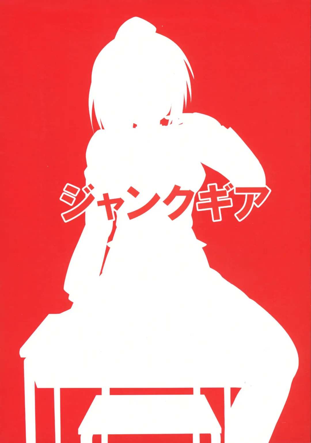 [Akutabone] Futanari Triangle -Akane Hen- Fhentai - Page 2