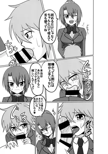 [Akutabone] Futanari Triangle -Akane Hen- Fhentai - Page 11