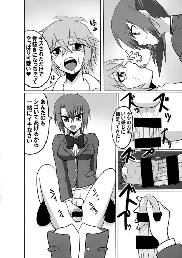[Akutabone] Futanari Triangle -Akane Hen- Fhentai - Page 20
