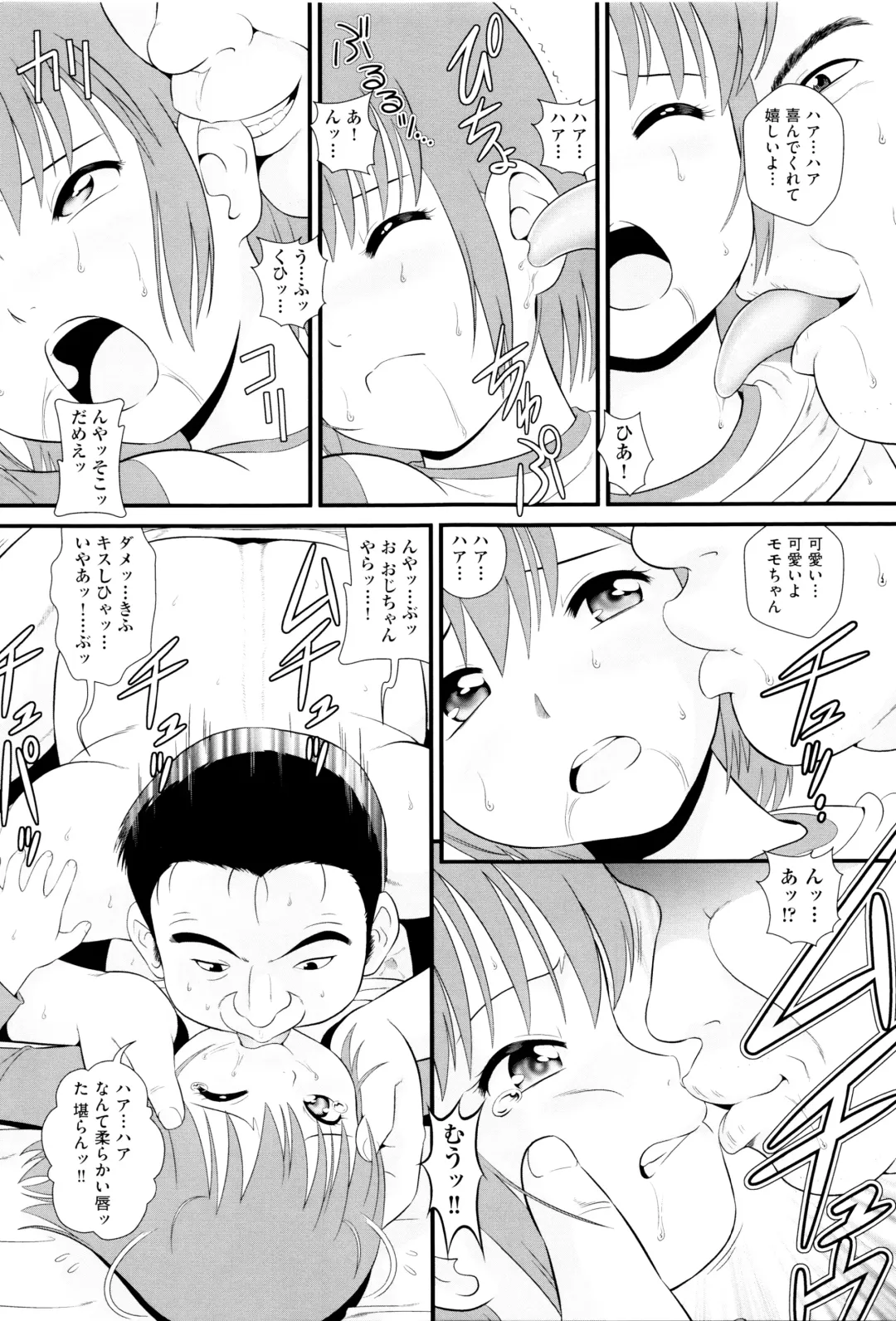 Niji Lo 6-nensei Fhentai - Page 108