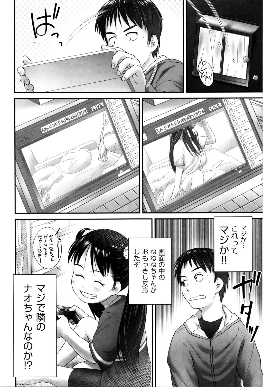 Niji Lo 6-nensei Fhentai - Page 147