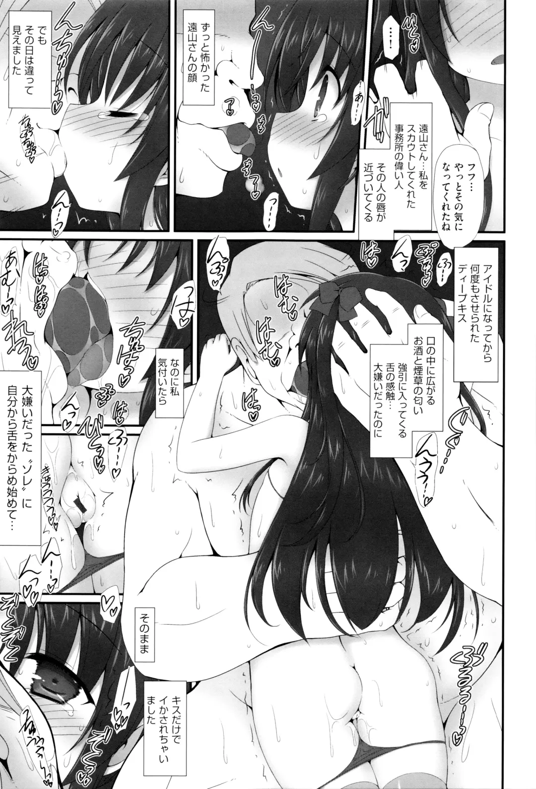 Niji Lo 6-nensei Fhentai - Page 170