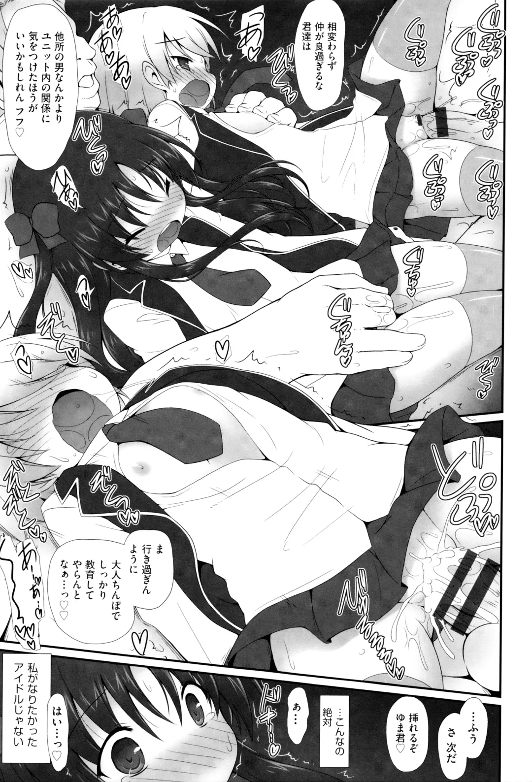 Niji Lo 6-nensei Fhentai - Page 182