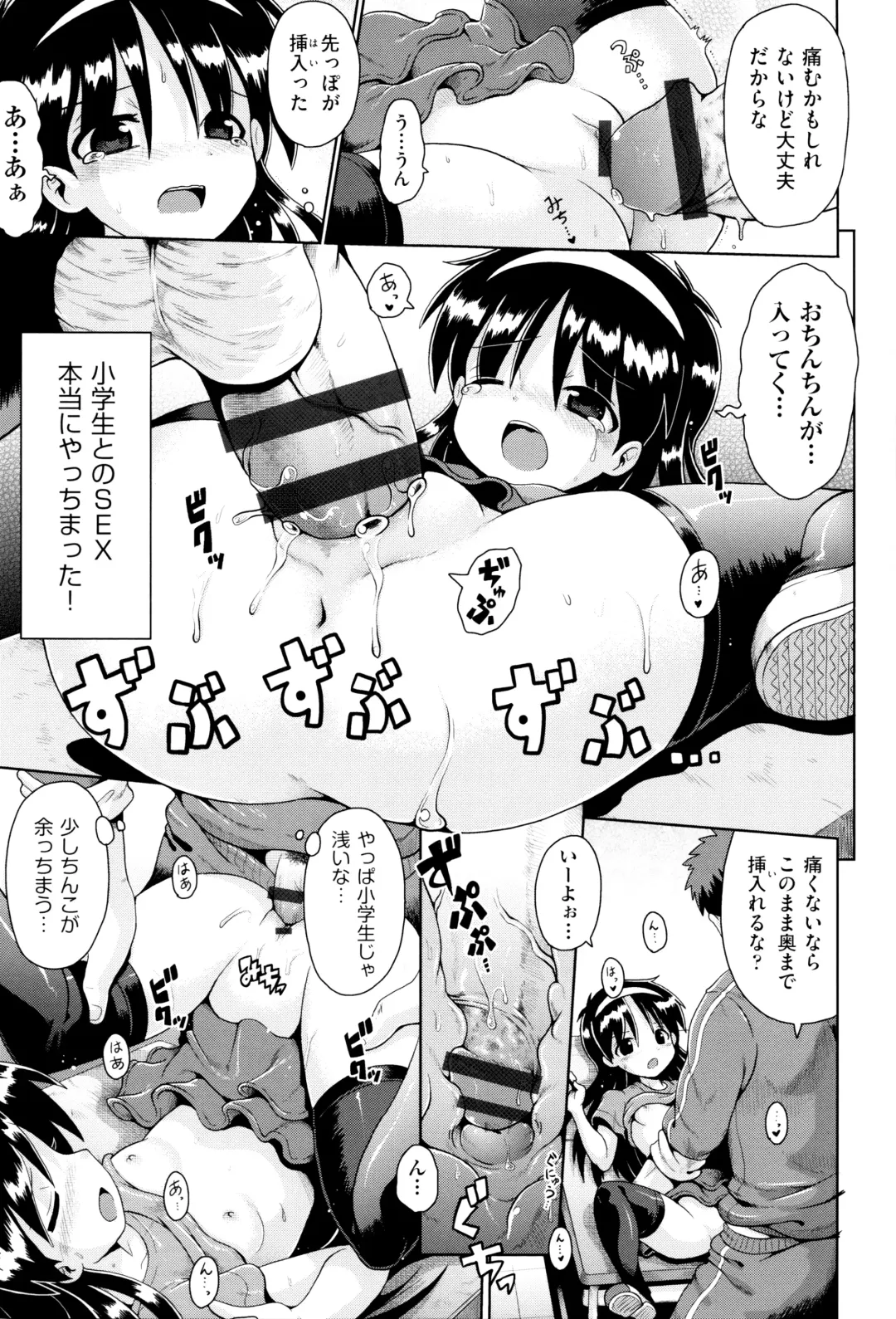 Niji Lo 6-nensei Fhentai - Page 62