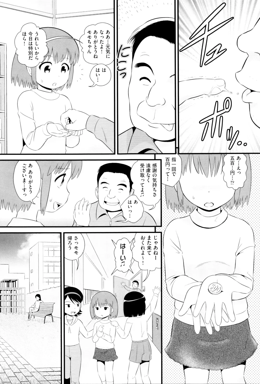 Niji Lo 6-nensei Fhentai - Page 96